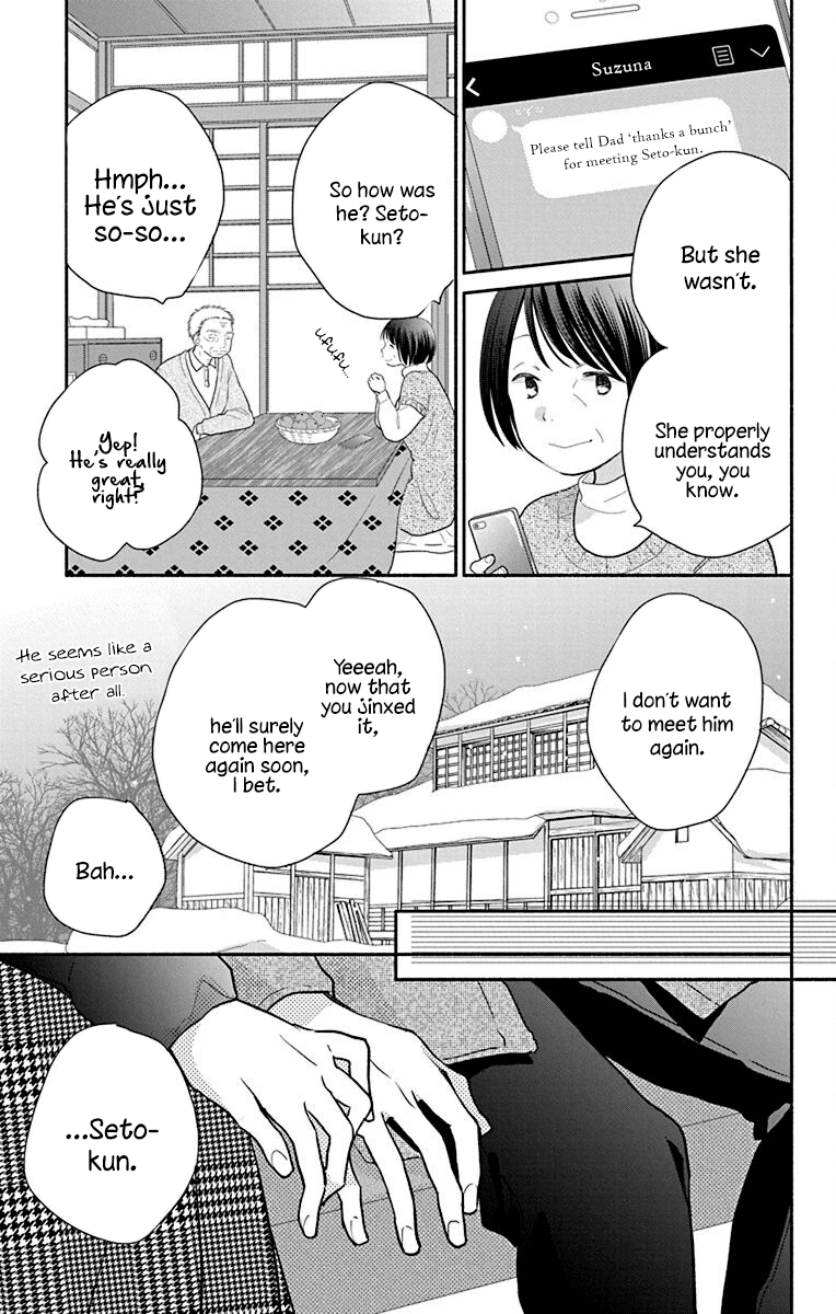 What My Neighbor Is Eating - Wishful Chapter 26 #26