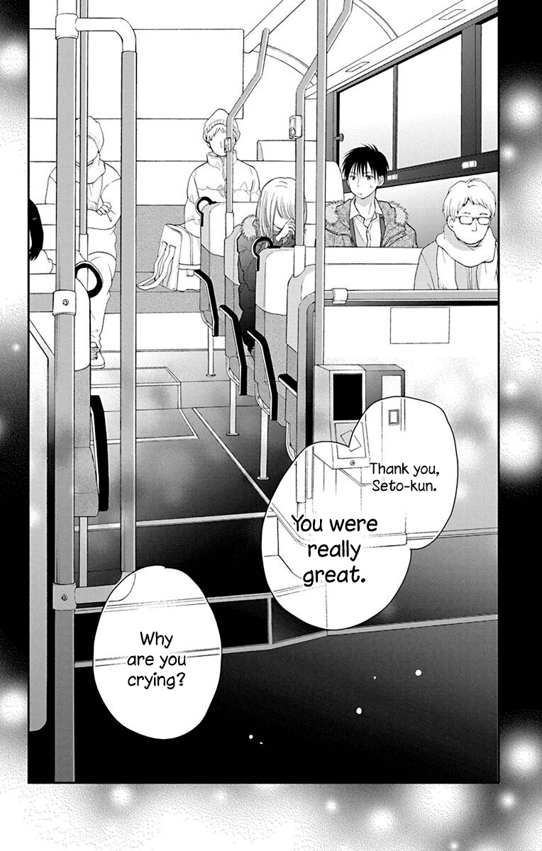 What My Neighbor Is Eating - Wishful Chapter 26 #29