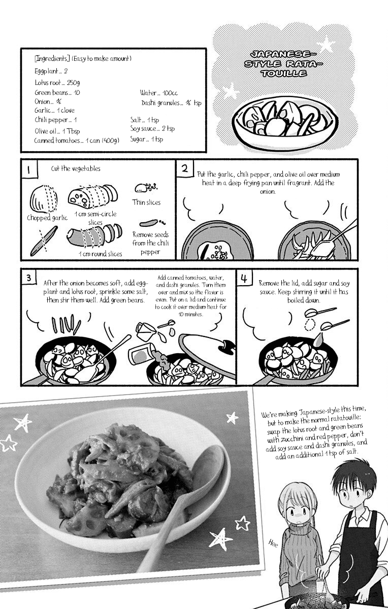 What My Neighbor Is Eating - Wishful Chapter 26 #31
