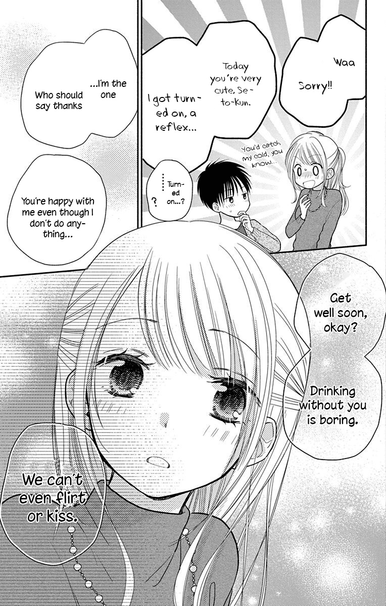 What My Neighbor Is Eating - Wishful Chapter 27 #22