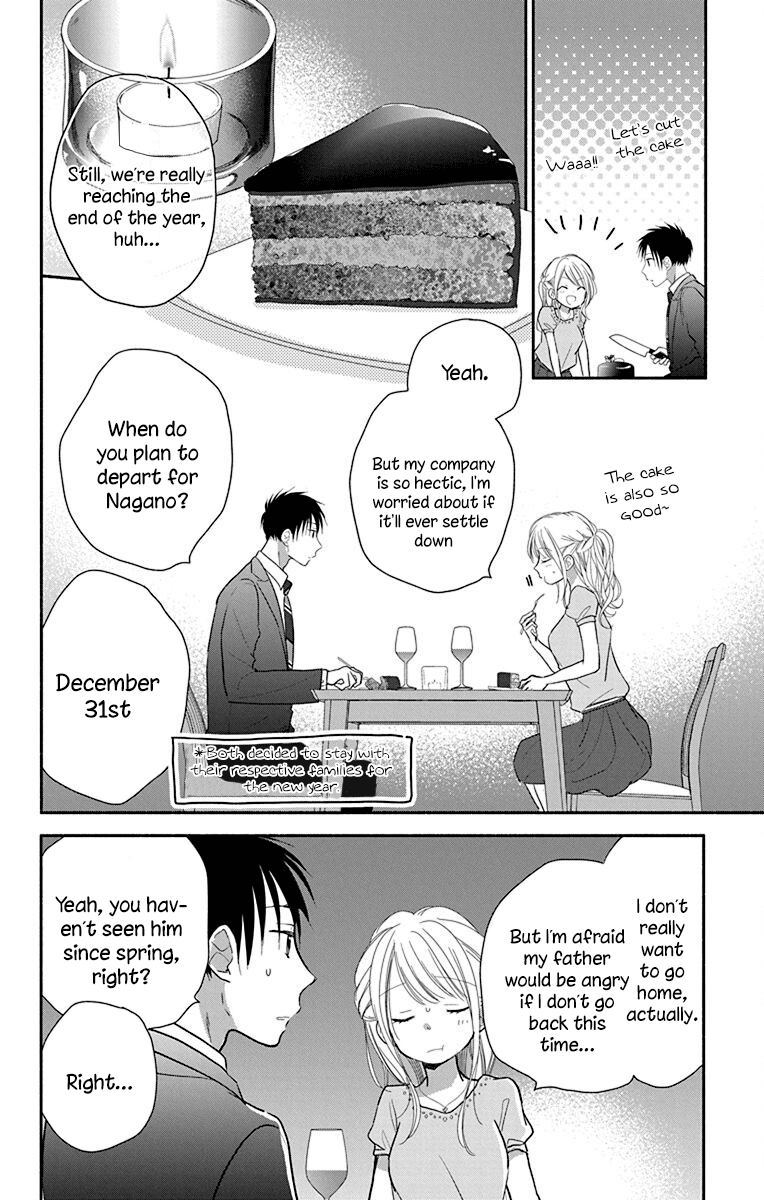 What My Neighbor Is Eating - Wishful Chapter 24 #21