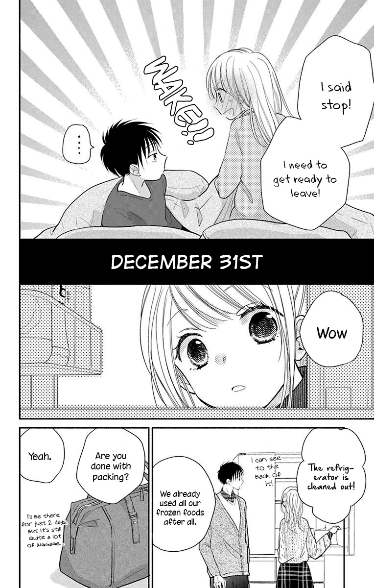 What My Neighbor Is Eating - Wishful Chapter 25 #2