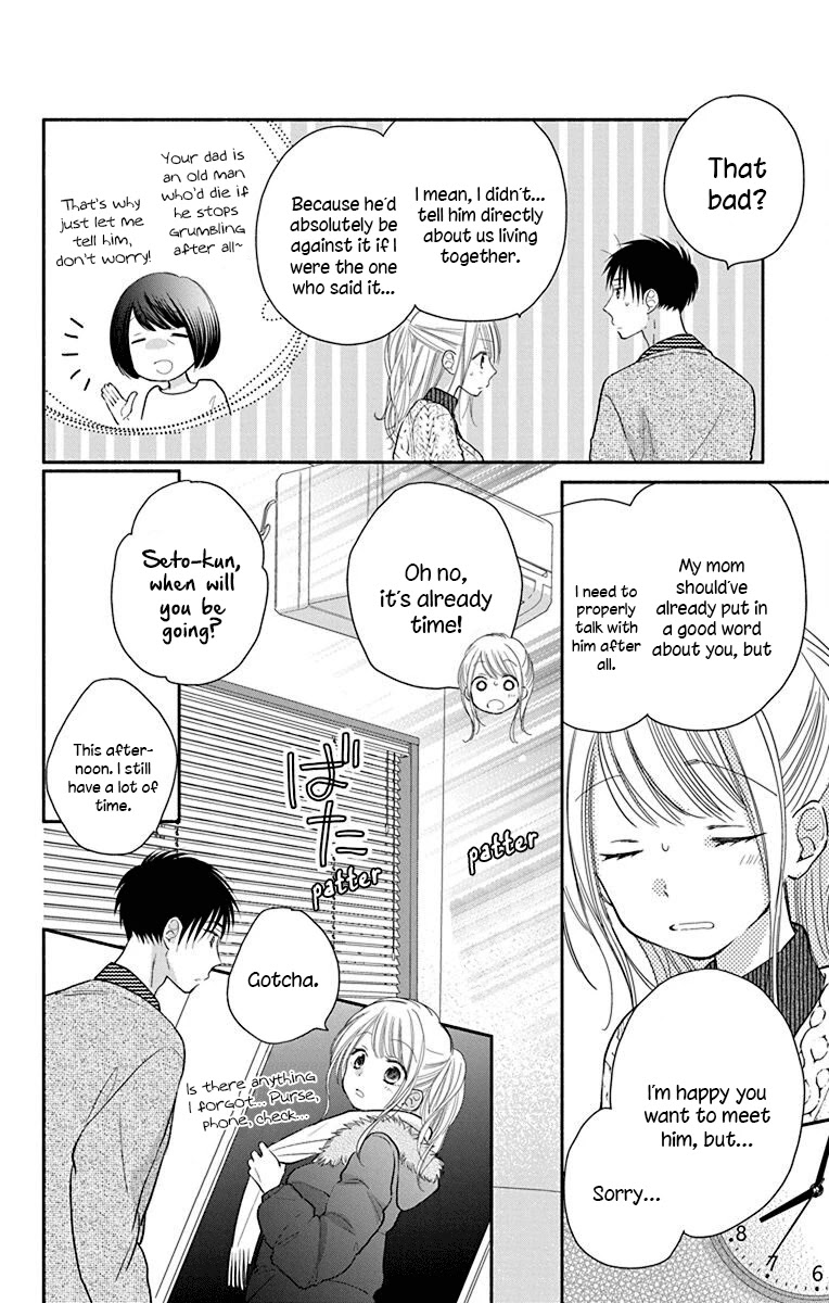 What My Neighbor Is Eating - Wishful Chapter 25 #4