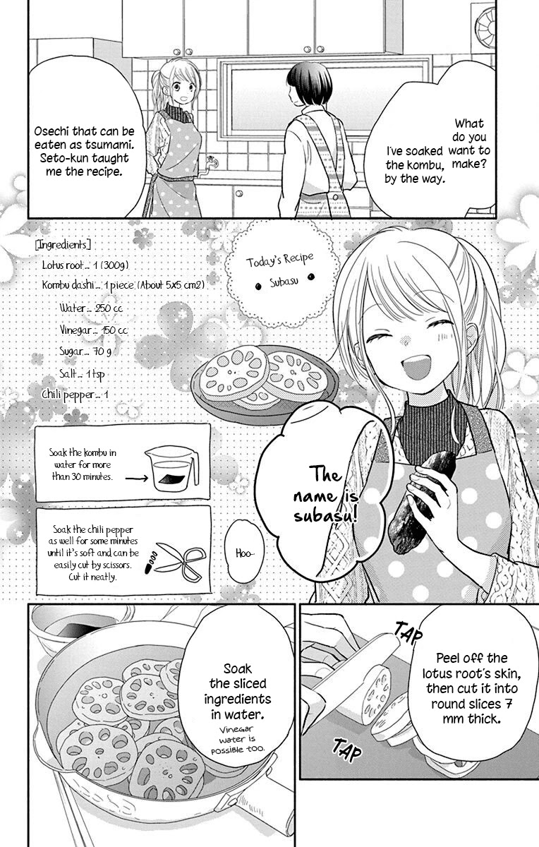 What My Neighbor Is Eating - Wishful Chapter 25 #10