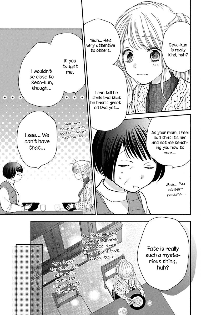 What My Neighbor Is Eating - Wishful Chapter 25 #15