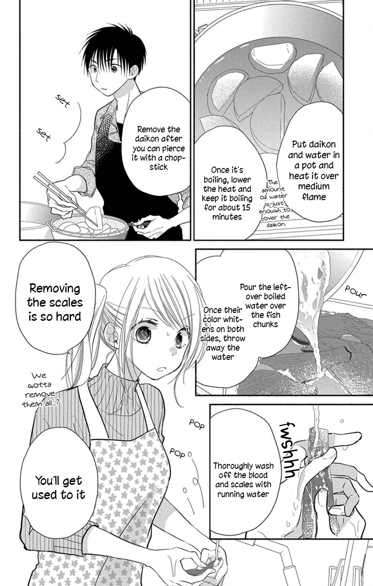What My Neighbor Is Eating - Wishful Chapter 22.5 #3