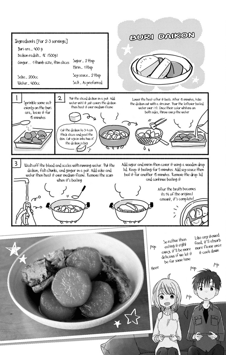 What My Neighbor Is Eating - Wishful Chapter 22.5 #7