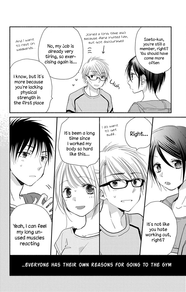 What My Neighbor Is Eating - Wishful Chapter 23 #5