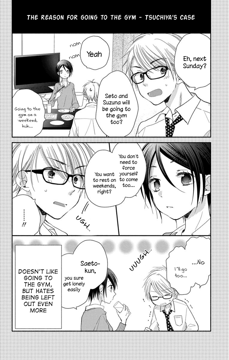 What My Neighbor Is Eating - Wishful Chapter 23 #9