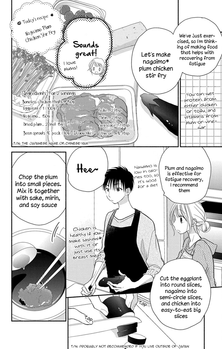 What My Neighbor Is Eating - Wishful Chapter 23 #11