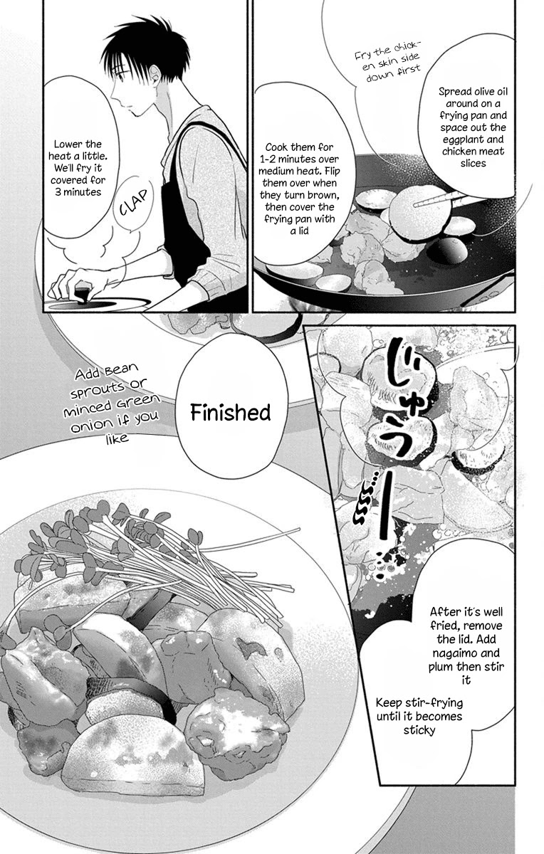 What My Neighbor Is Eating - Wishful Chapter 23 #12