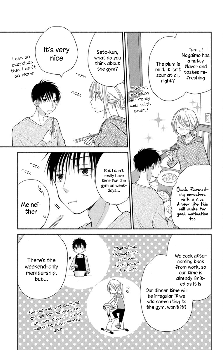 What My Neighbor Is Eating - Wishful Chapter 23 #14