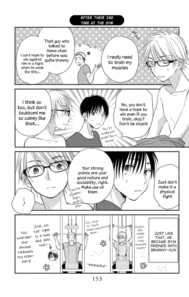 What My Neighbor Is Eating - Wishful Chapter 23 #26