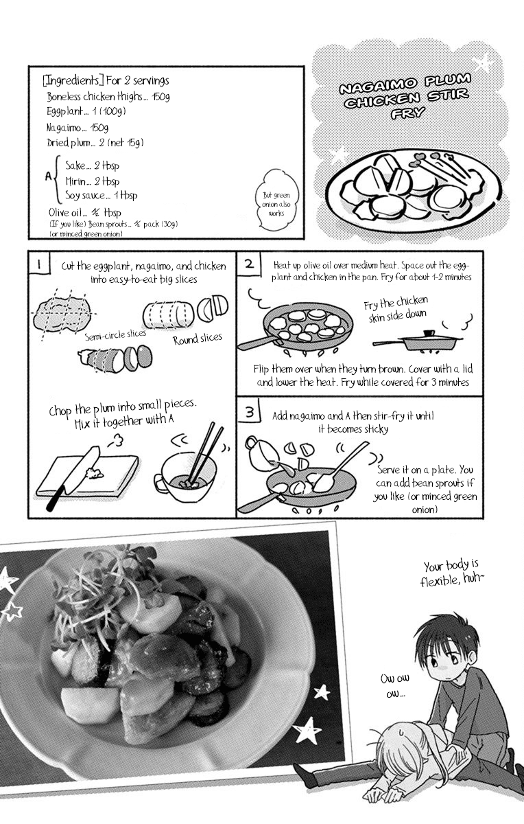 What My Neighbor Is Eating - Wishful Chapter 23 #27