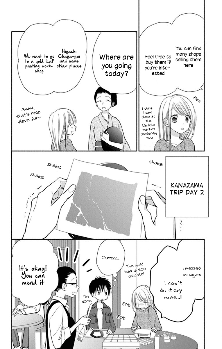 What My Neighbor Is Eating - Wishful Chapter 22 #7