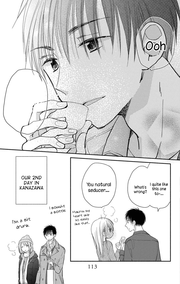 What My Neighbor Is Eating - Wishful Chapter 22 #10