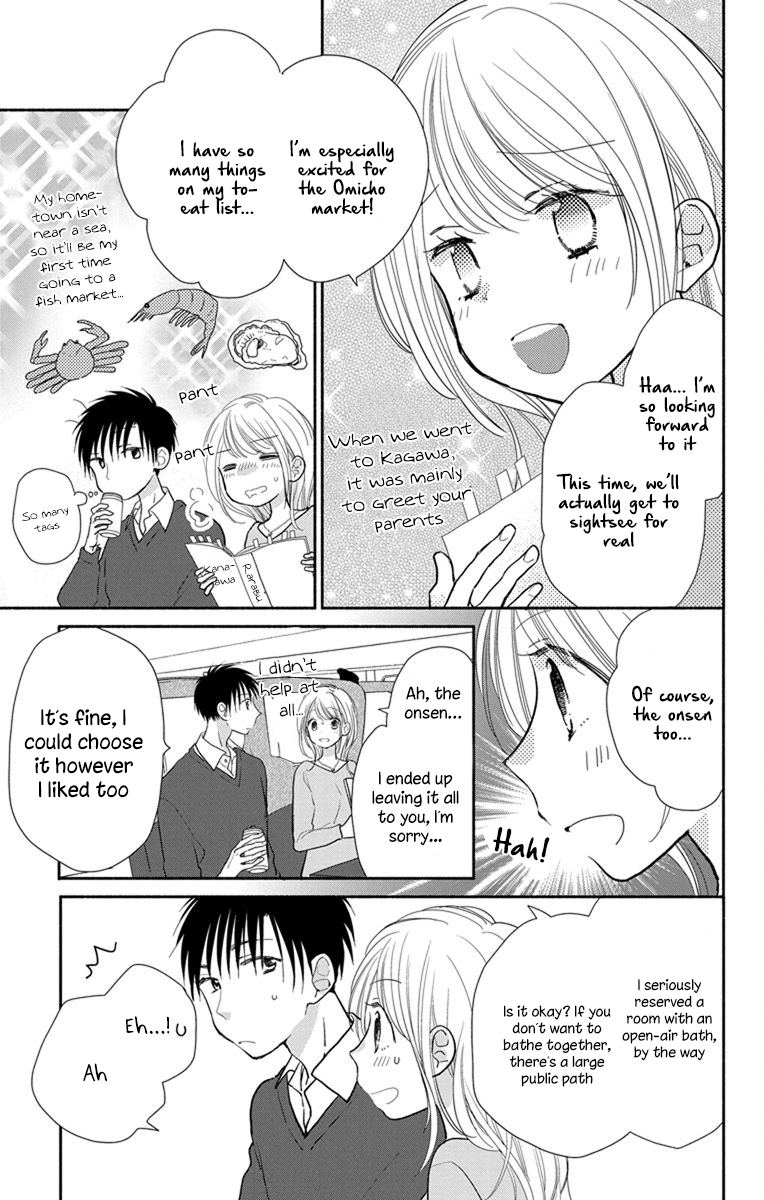 What My Neighbor Is Eating - Wishful Chapter 21 #8