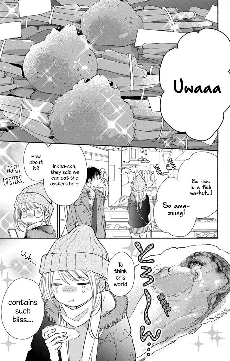 What My Neighbor Is Eating - Wishful Chapter 21 #14