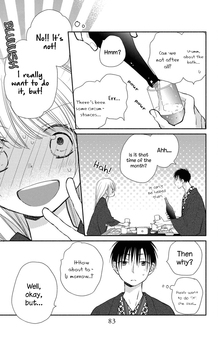 What My Neighbor Is Eating - Wishful Chapter 21 #24