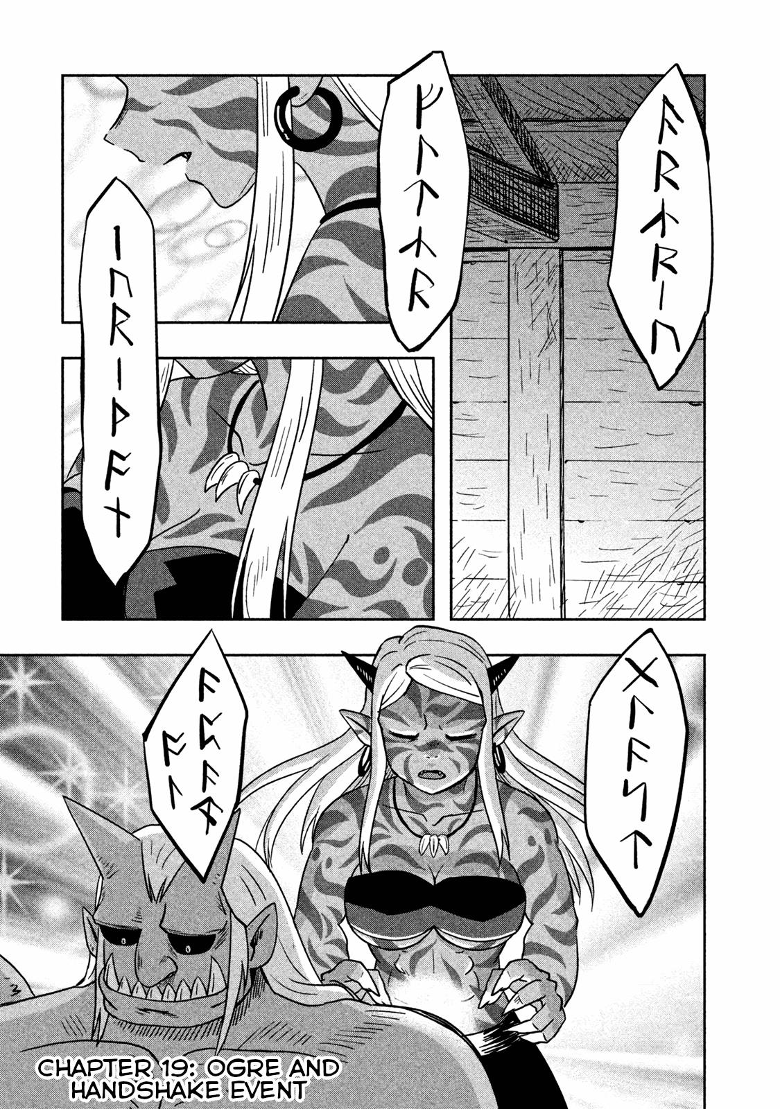 Ooga No Aniki To Doreichan Chapter 19 #1