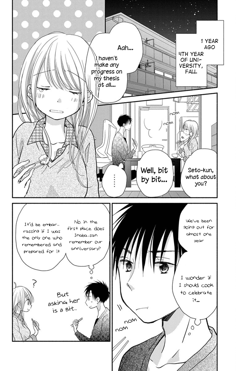 What My Neighbor Is Eating - Wishful Chapter 19.5 #3