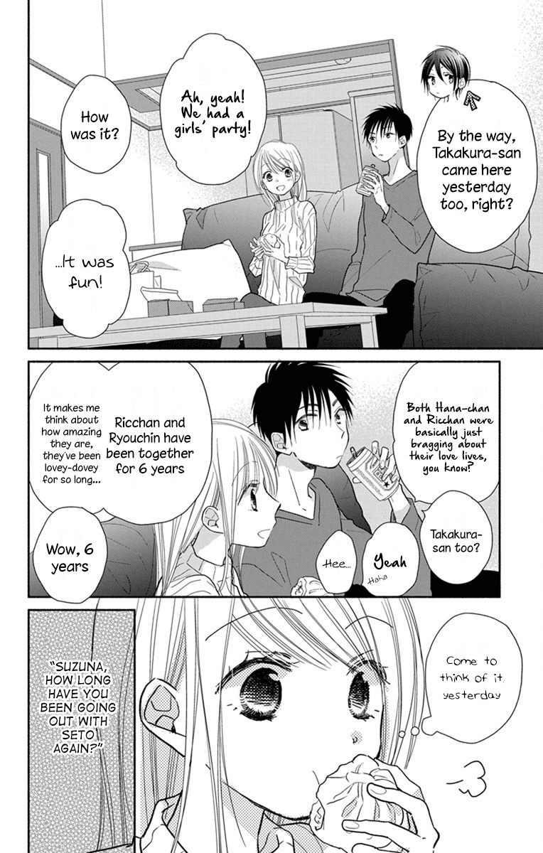 What My Neighbor Is Eating - Wishful Chapter 19 #7