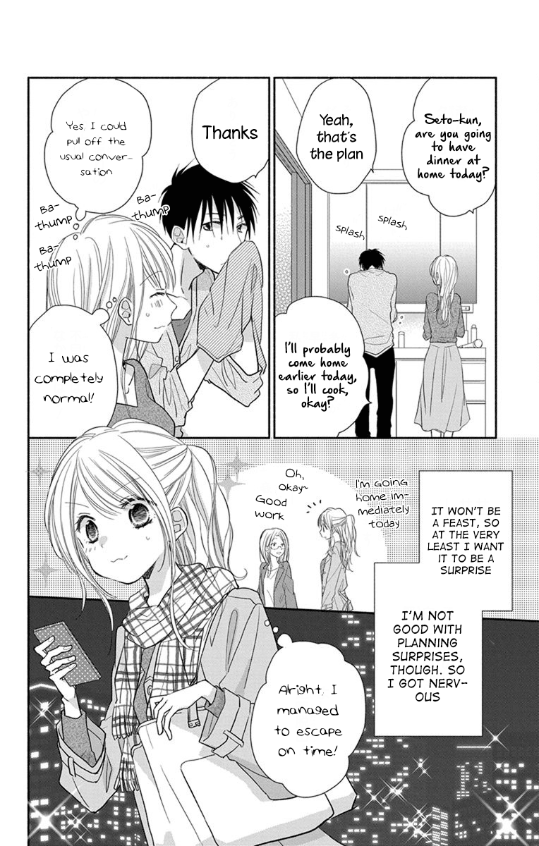 What My Neighbor Is Eating - Wishful Chapter 19 #13