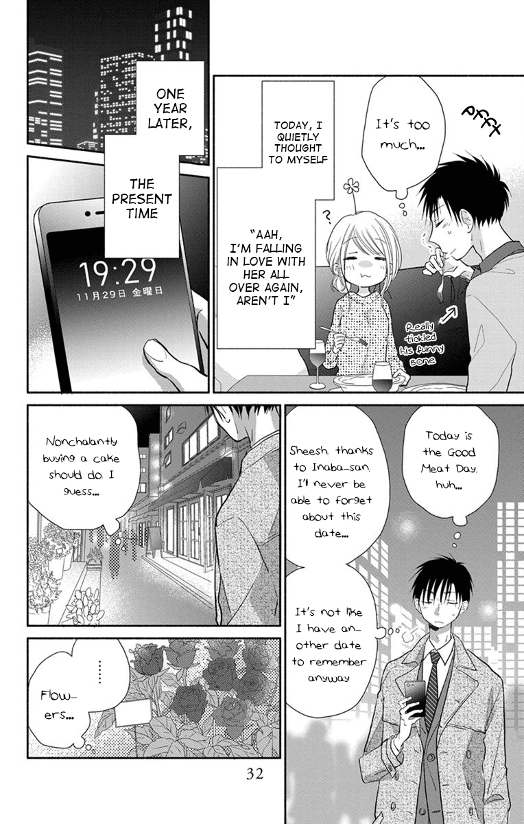 What My Neighbor Is Eating - Wishful Chapter 19.5 #7