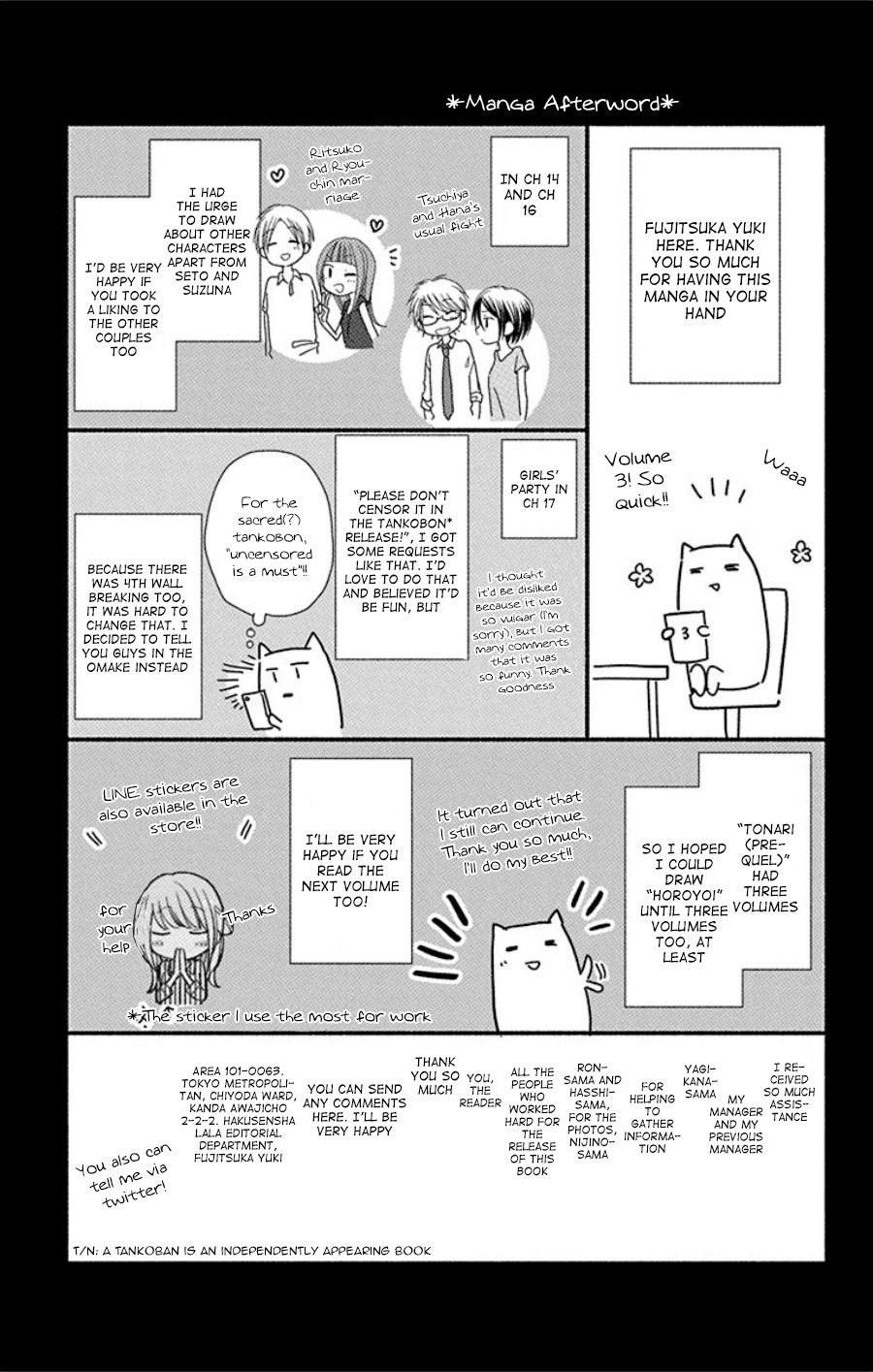 What My Neighbor Is Eating - Wishful Chapter 18.2 #12