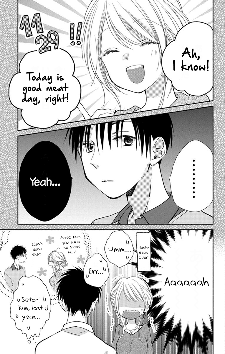 What My Neighbor Is Eating - Wishful Chapter 19 #24