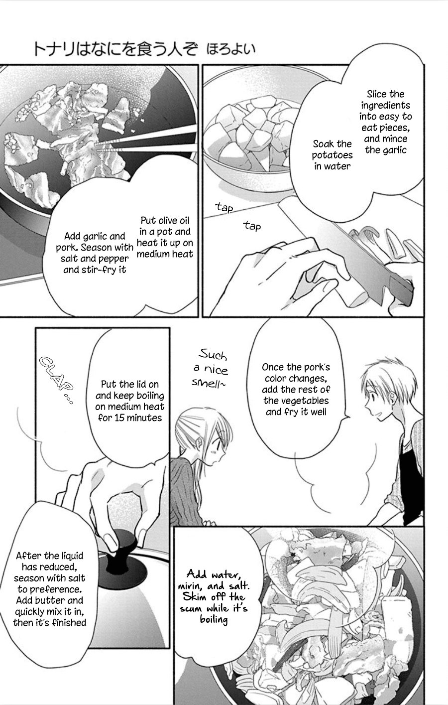 What My Neighbor Is Eating - Wishful Chapter 16 #28