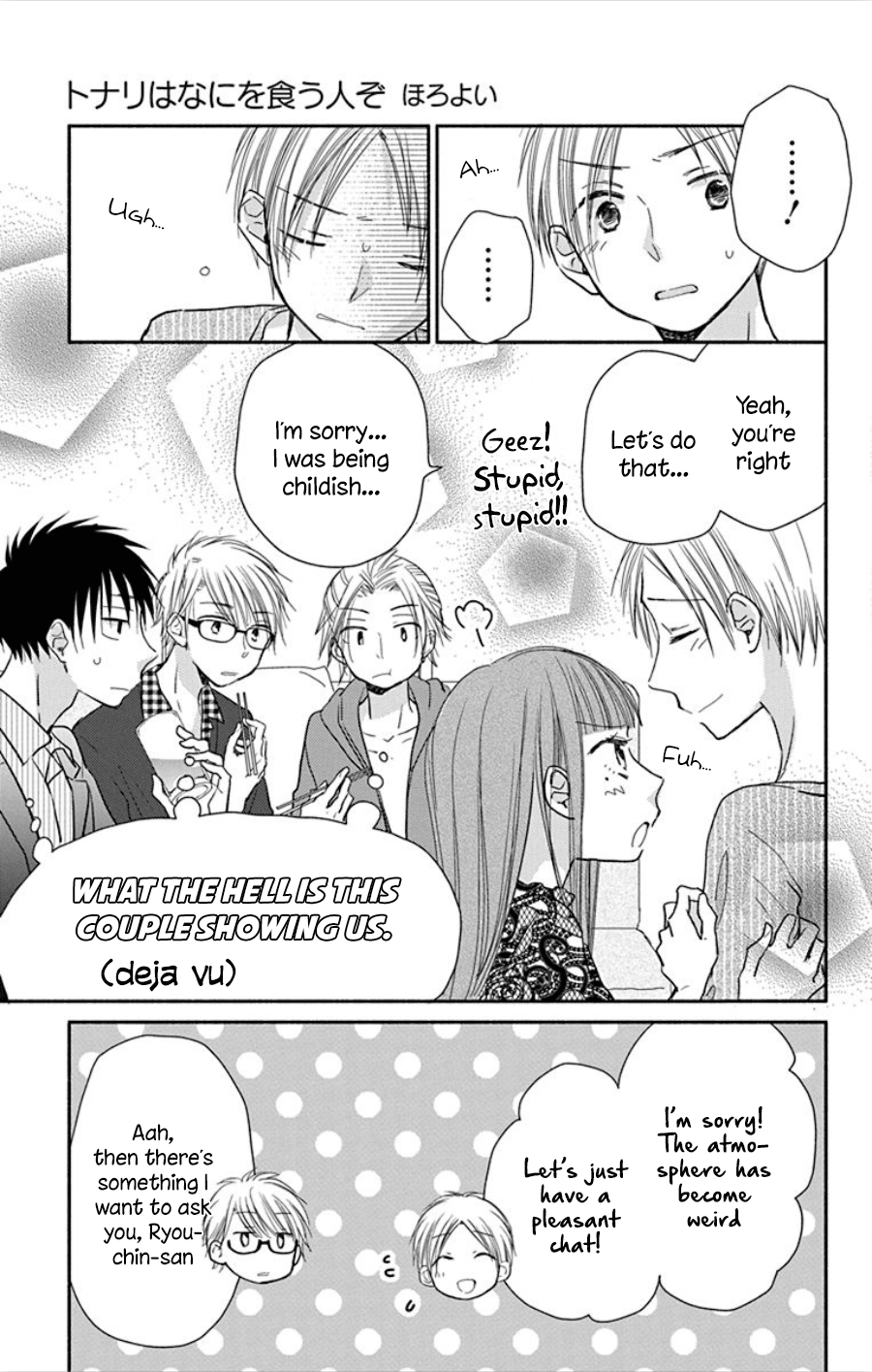 What My Neighbor Is Eating - Wishful Chapter 16 #34