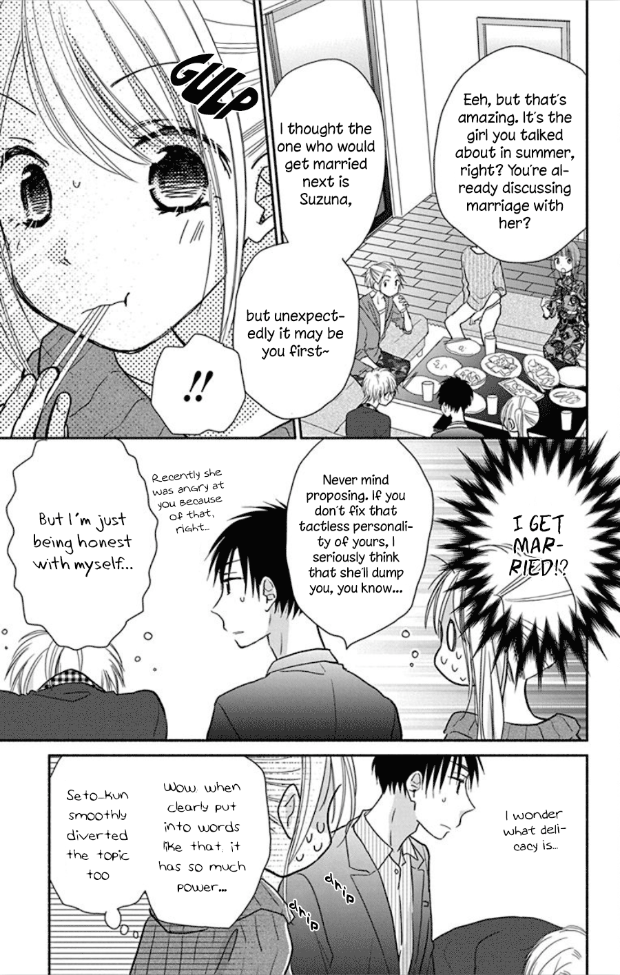 What My Neighbor Is Eating - Wishful Chapter 16 #36