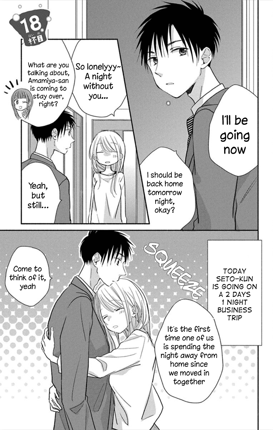 What My Neighbor Is Eating - Wishful Chapter 18 #2