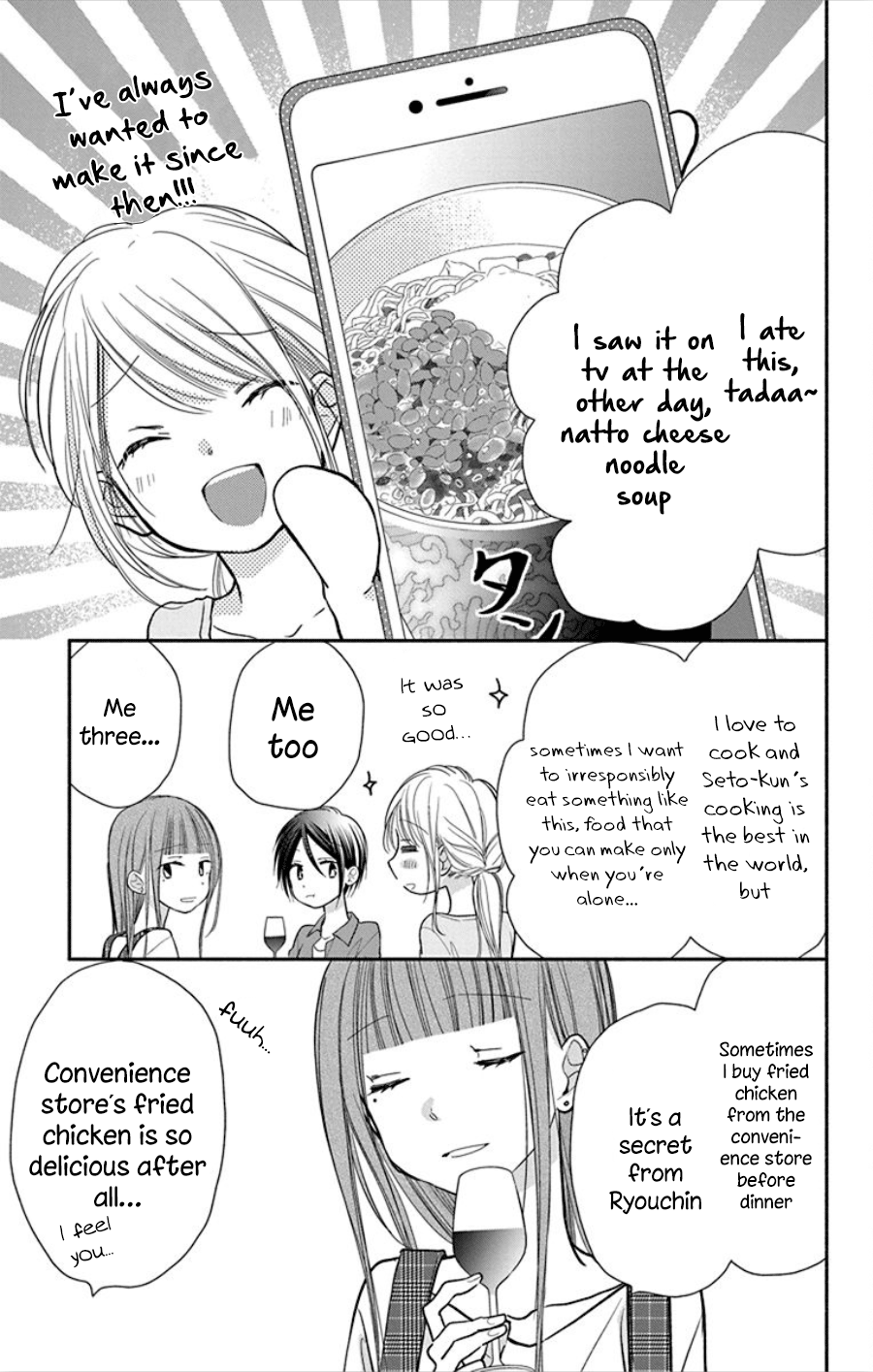 What My Neighbor Is Eating - Wishful Chapter 18 #18