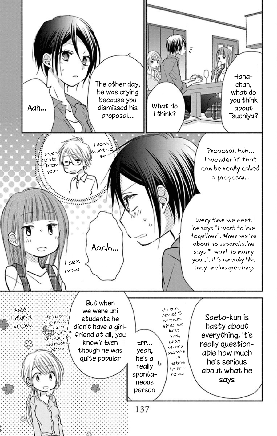 What My Neighbor Is Eating - Wishful Chapter 18 #22