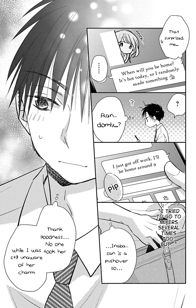 What My Neighbor Is Eating - Wishful Chapter 13.5 #12
