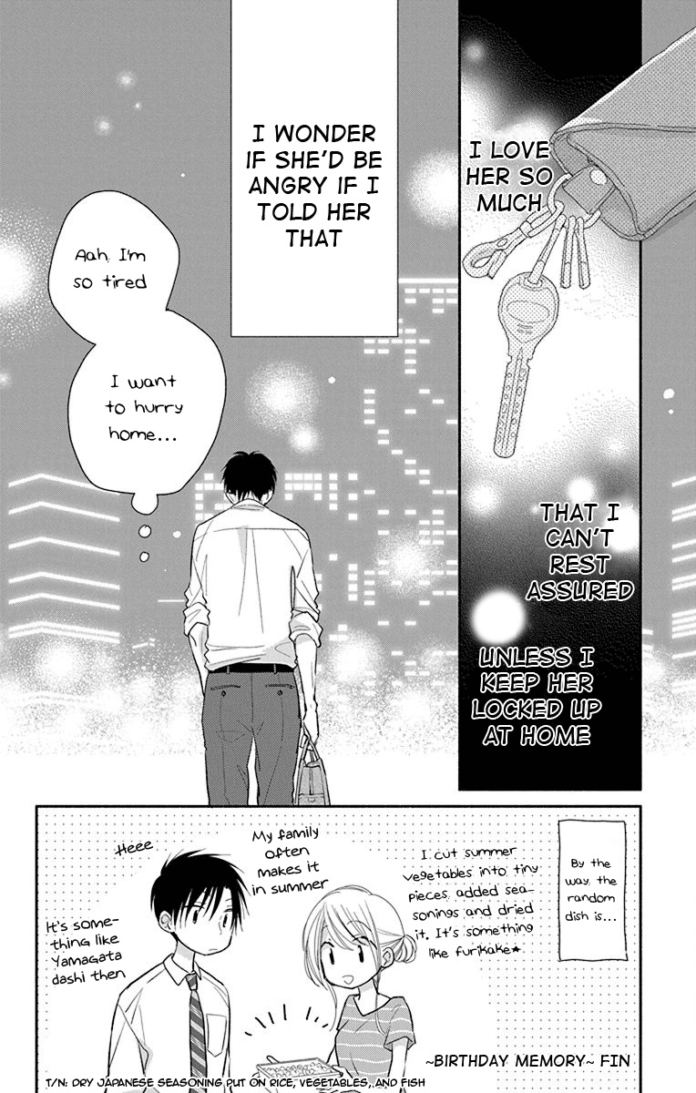 What My Neighbor Is Eating - Wishful Chapter 13.5 #13