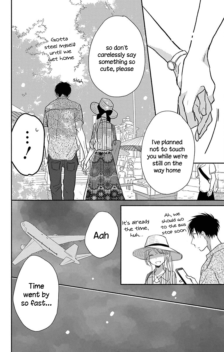 What My Neighbor Is Eating - Wishful Chapter 12 #11