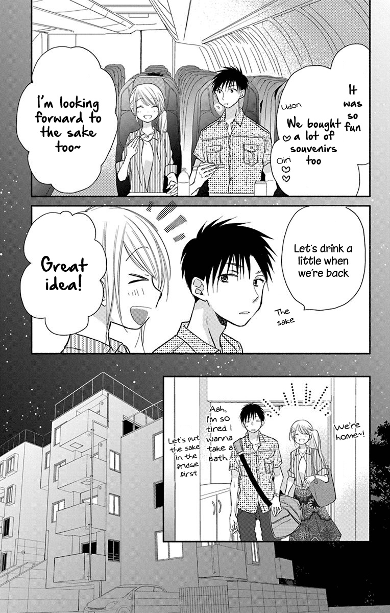 What My Neighbor Is Eating - Wishful Chapter 12 #12
