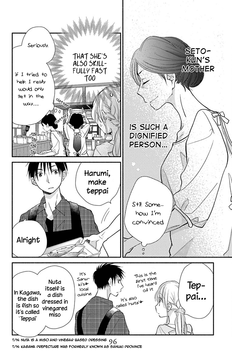 What My Neighbor Is Eating - Wishful Chapter 11 #11