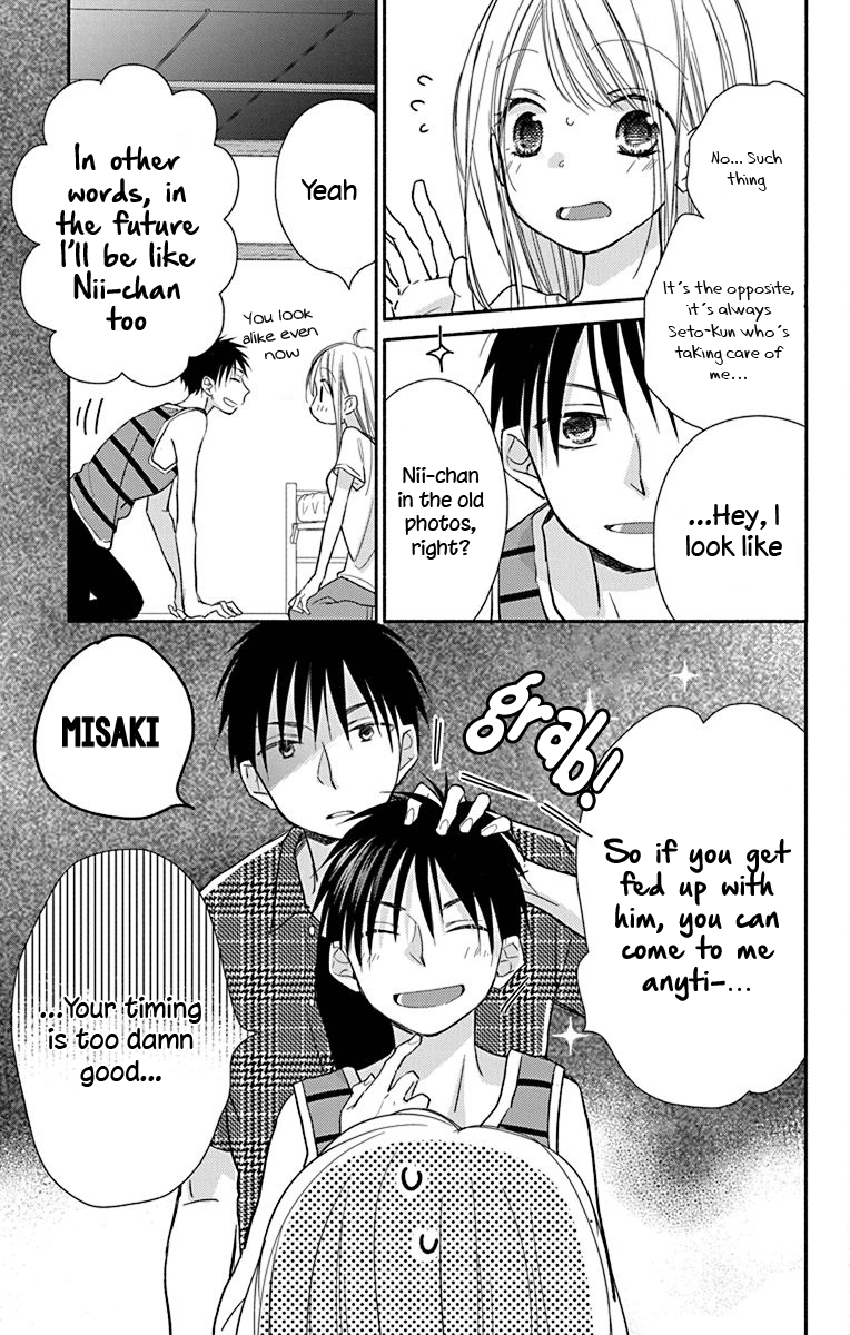 What My Neighbor Is Eating - Wishful Chapter 11 #25