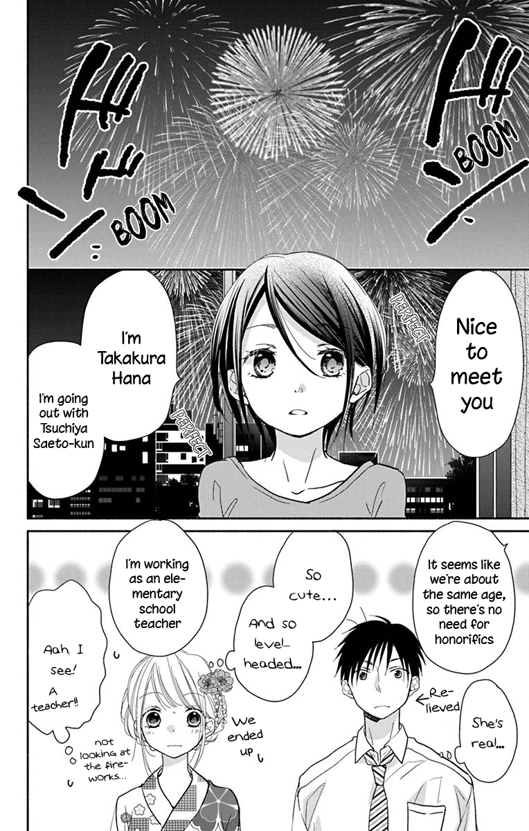 What My Neighbor Is Eating - Wishful Chapter 10 #11