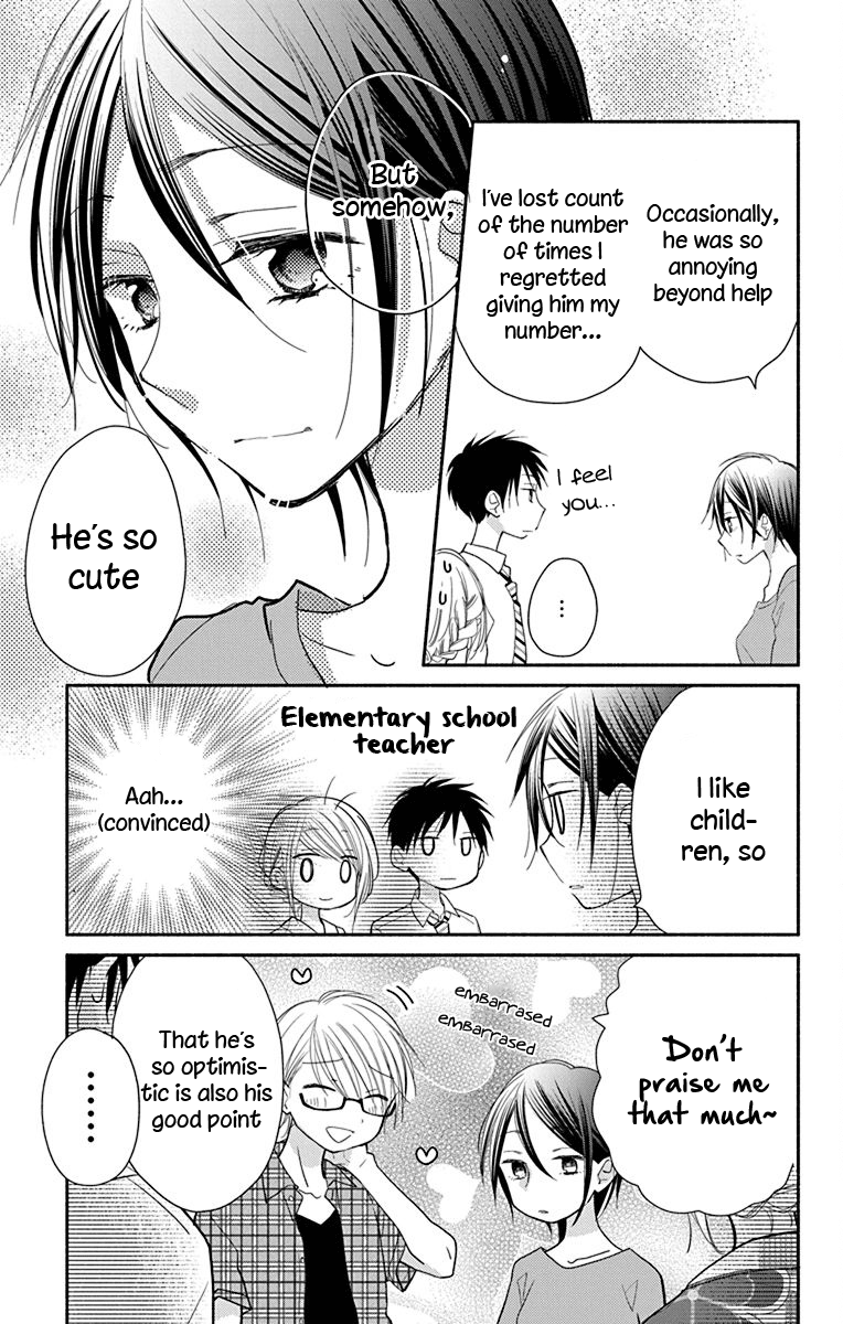 What My Neighbor Is Eating - Wishful Chapter 10 #14