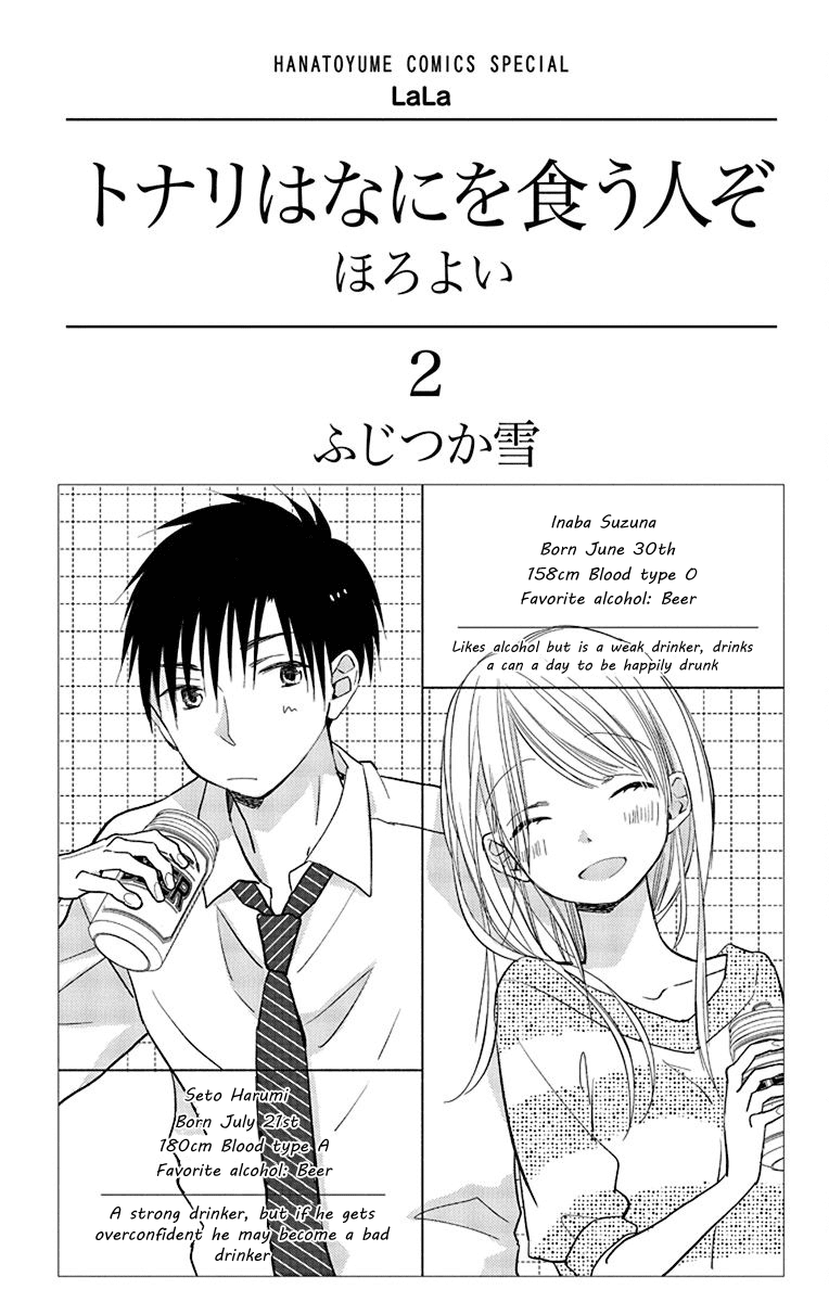 What My Neighbor Is Eating - Wishful Chapter 9 #4