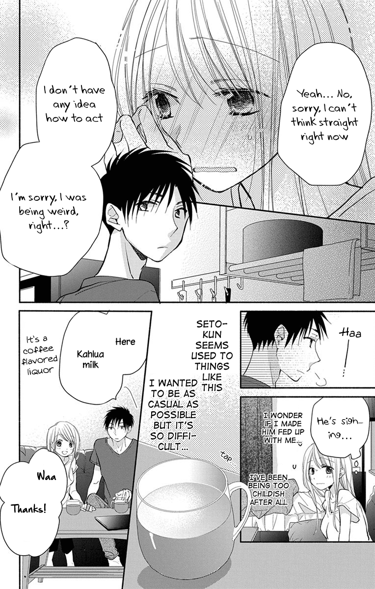 What My Neighbor Is Eating - Wishful Chapter 8.5 #5
