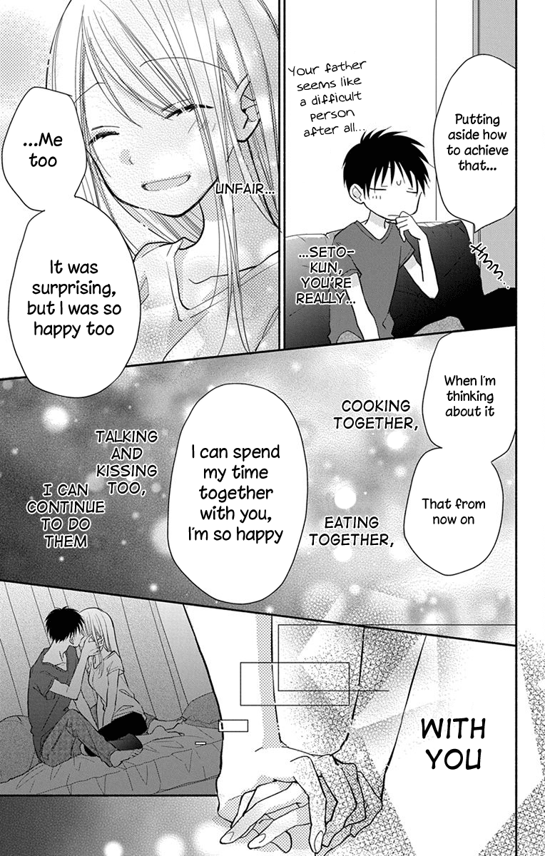 What My Neighbor Is Eating - Wishful Chapter 8.5 #8