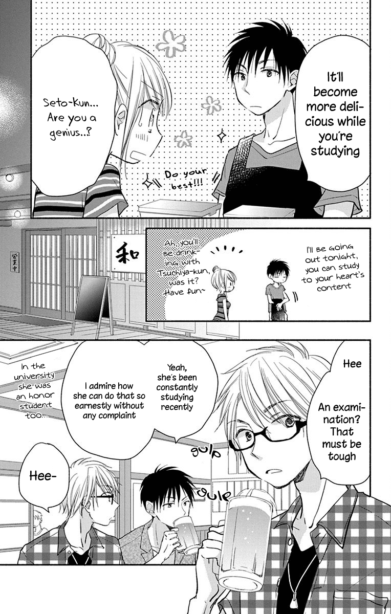 What My Neighbor Is Eating - Wishful Chapter 9 #12