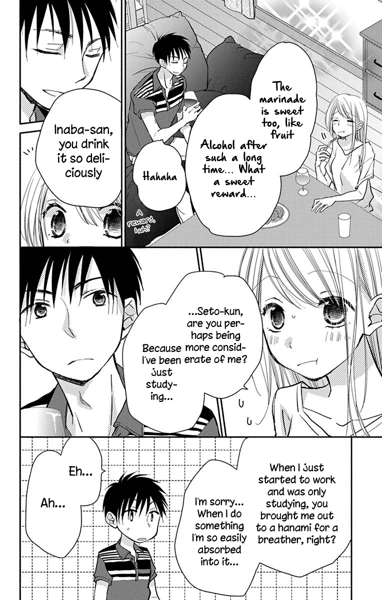 What My Neighbor Is Eating - Wishful Chapter 9 #17