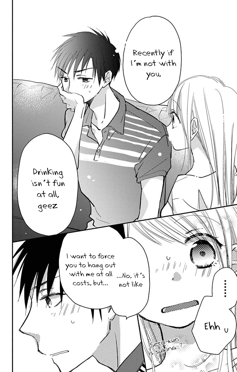 What My Neighbor Is Eating - Wishful Chapter 9 #19